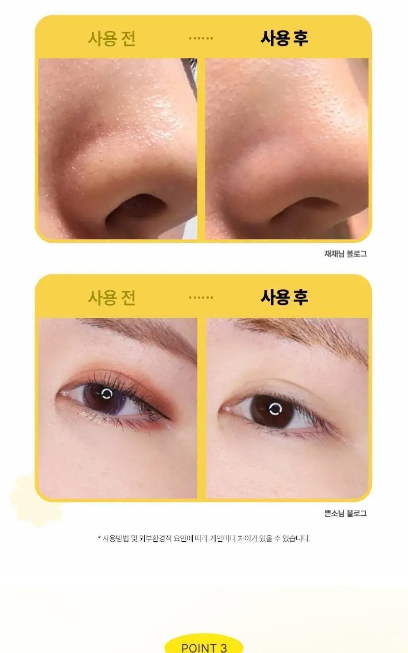 [대용량/온라인단독] 한스킨 클렌징오일&블랙헤드 민감성 PHA 400ml 상세페이지 18